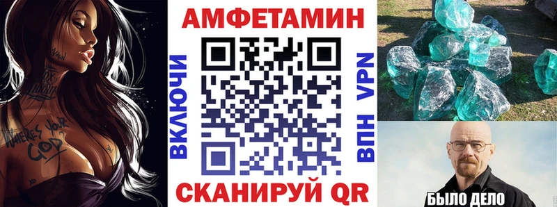 Амфетамин Розовый  Купить  Новая Ладога 