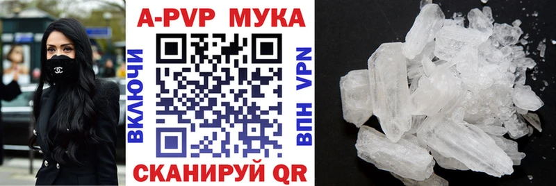 Alpha PVP крисы CK Купить где Новая Ладога