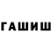 Дистиллят ТГК вейп Muksim Aliev