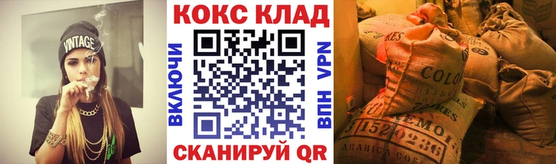 Кокаин Columbia Новая Ладога