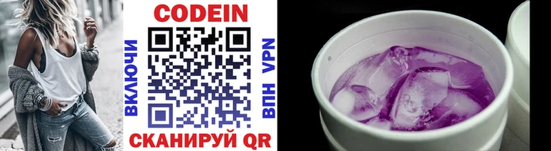 Купить где  Новая Ладога  Кодеиновый сироп Lean напиток Lean (лин) 