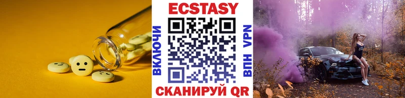 ЭКСТАЗИ DUBAI  Купить  Новая Ладога 