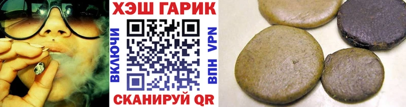 Купить  Новая Ладога  ГАШ убойный 
