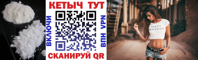 КЕТАМИН ketamine  Купить  Новая Ладога 