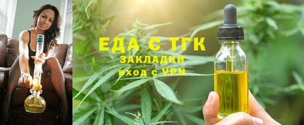 тгк Вязьма