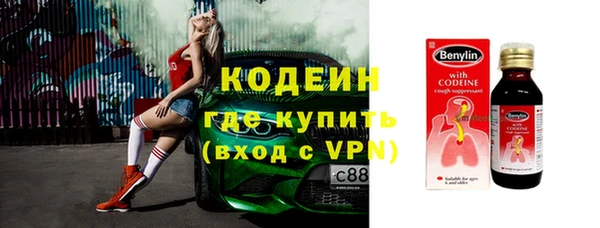 бутират Вязники