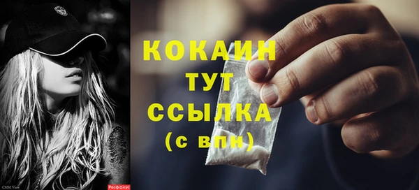 тгк Вязьма