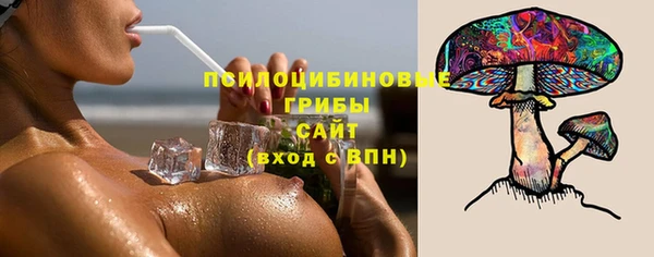 бутират Вязники