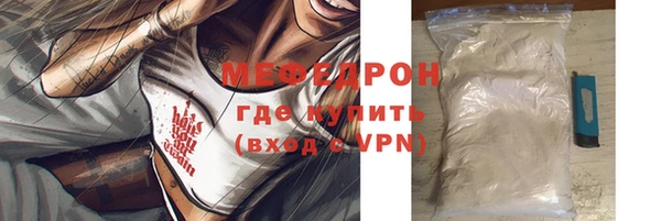 тгк Вязьма