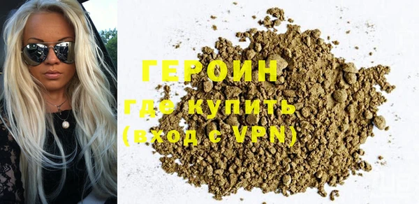 бутират Вязники