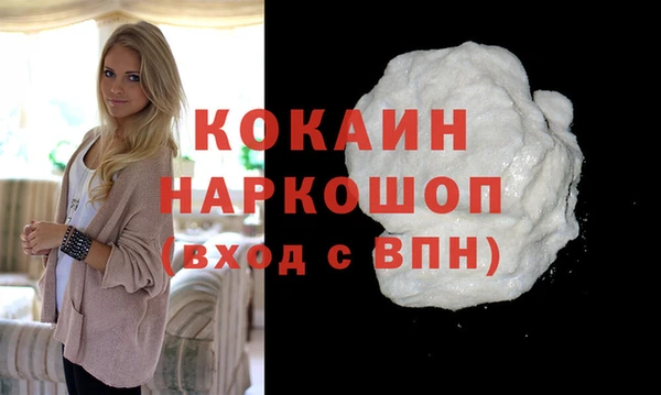тгк Вязьма