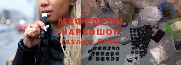бутират Вязники