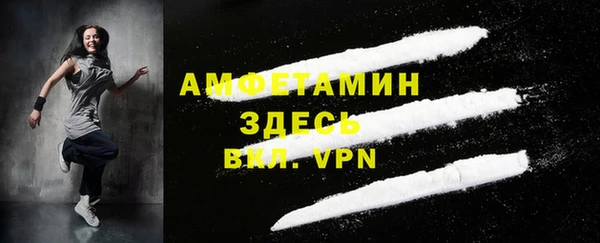 бутират Вязники