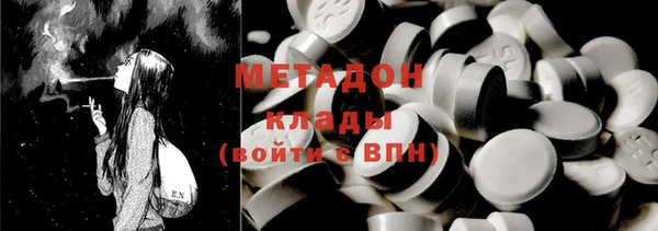 тгк Вязьма