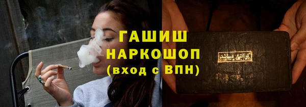 тгк Вязьма