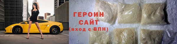 бутират Вязники