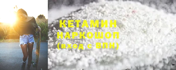 бутират Вязники
