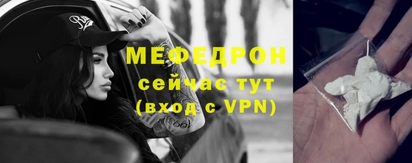 тгк Вязьма