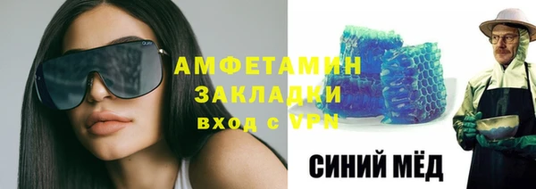 бутират Вязники