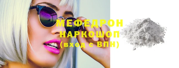 тгк Вязьма