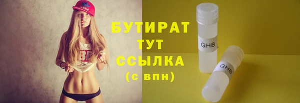 первитин Горняк