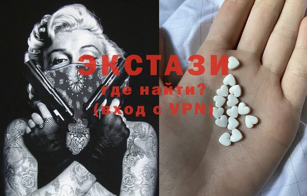 бутират Вязники