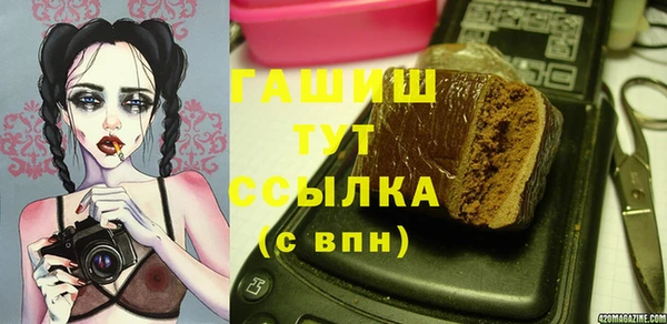 тгк Вязьма