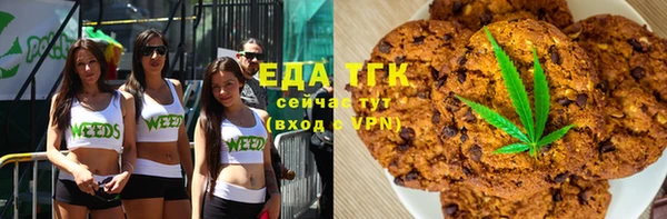 бутират Вязники