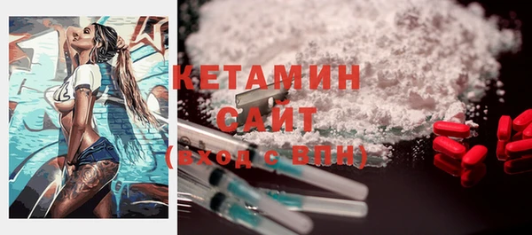 бутират Вязники