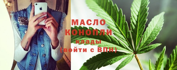 тгк Вязьма