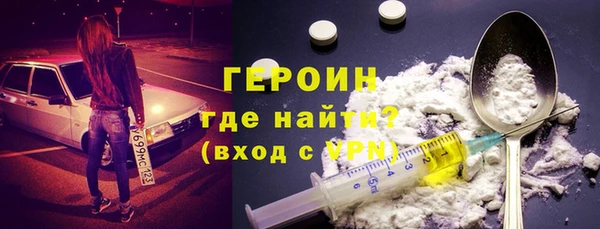 бутират Вязники