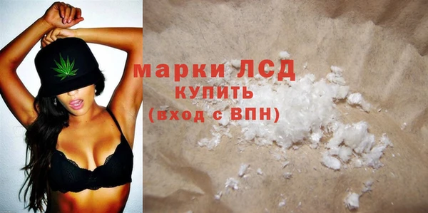 мет Горнозаводск