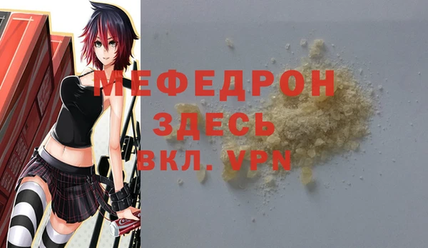 скорость Вяземский