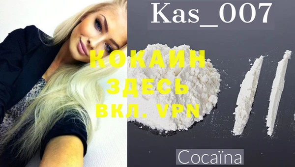 бутират Вязники