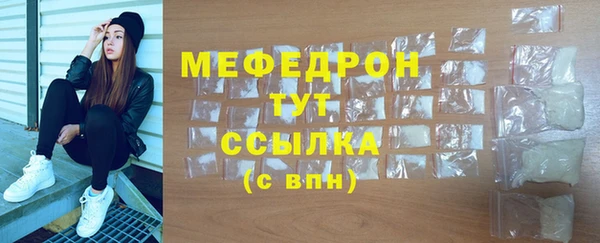 тгк Вязьма