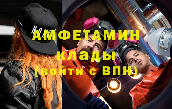 тгк Вязьма