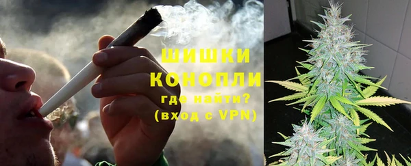 бутират Вязники