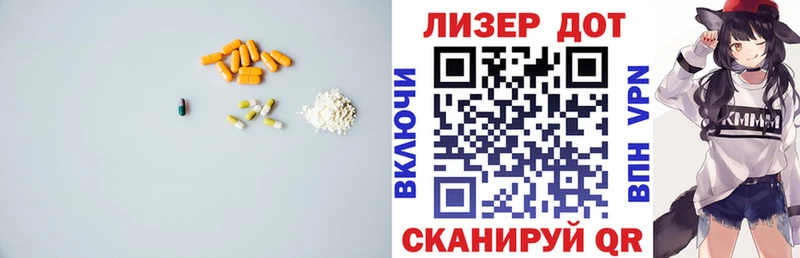 ЛСД экстази ecstasy  Купить где  Новая Ладога 