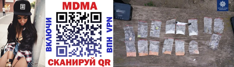 MDMA молли  Купить  Новая Ладога 