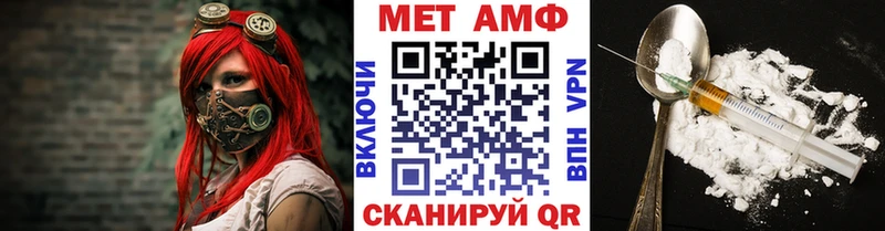 Первитин мет Новая Ладога