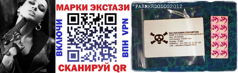 Купить где  Новая Ладога  Наркотические марки 1,5мг 